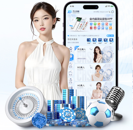 开云体育 乒乓球台分几种型号