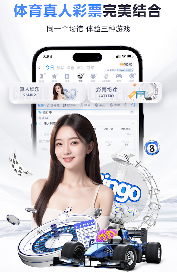开云体育 新疆室外乒乓球台尺寸